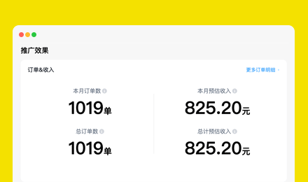 快递cps,又一个睡后收入项目