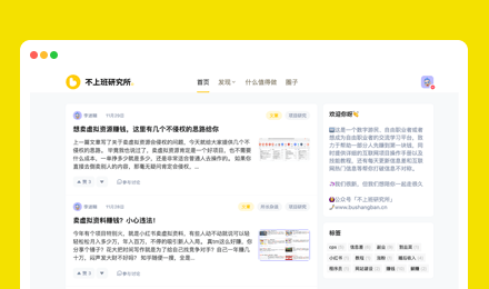 怎么用WordPress搭建一个属于自己的网站?小白也能学会的零基础教程来了