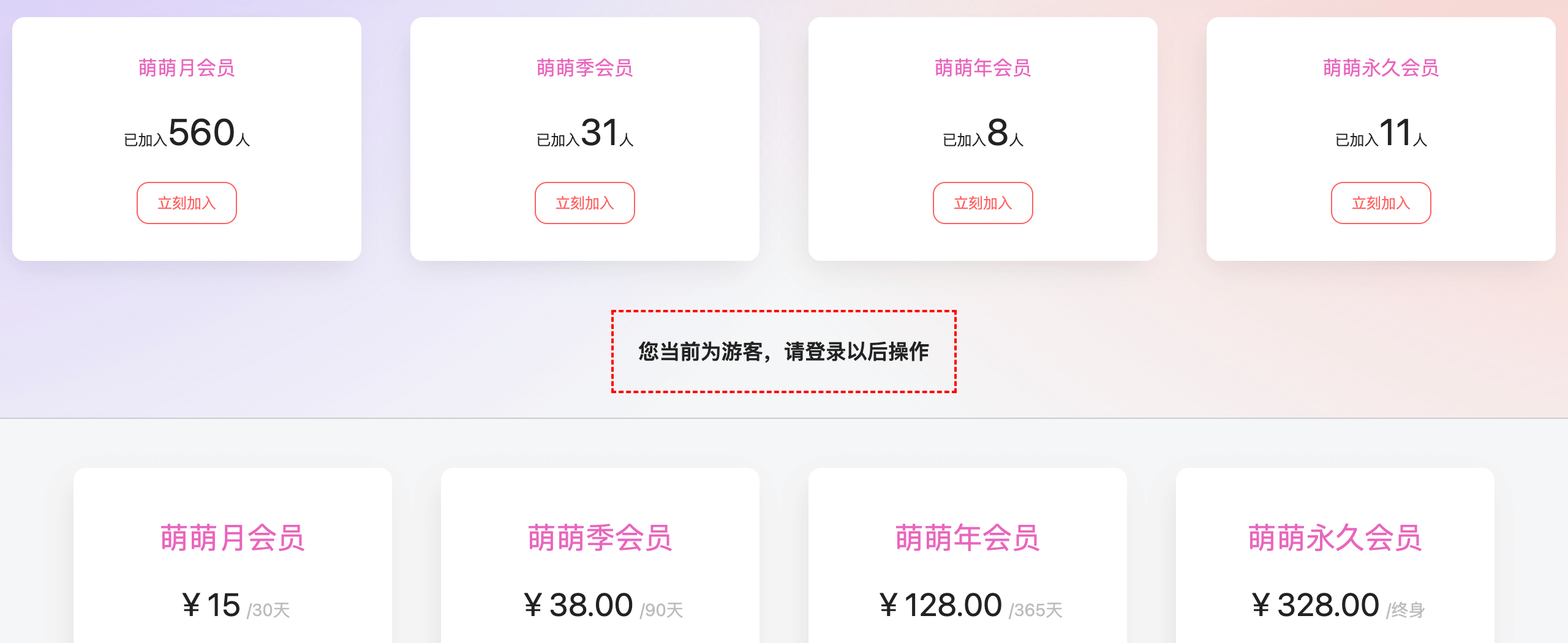 做网站怎么赚钱?这7个变现的方法有人月入10万 - 不上班研究所