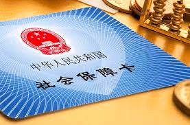 自由职业者灵活就业人员要不要交社保?怎么交社保?