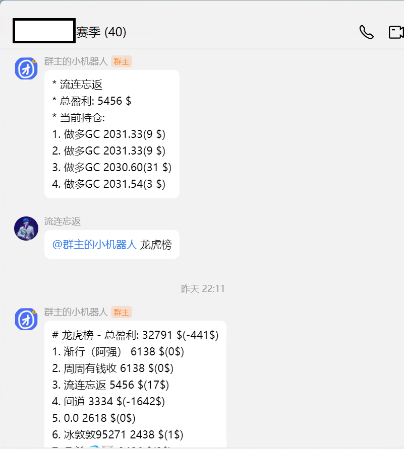 2024年QQ群排名还可以做吗?