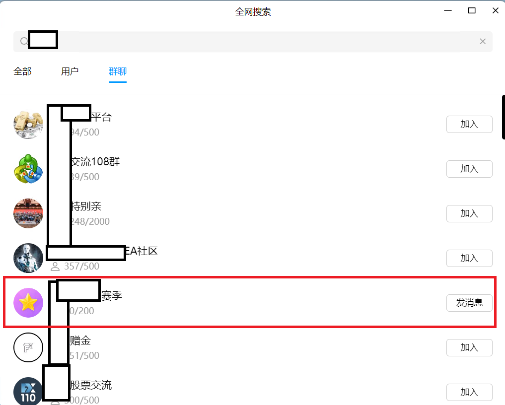 2024年QQ群排名还可以做吗?