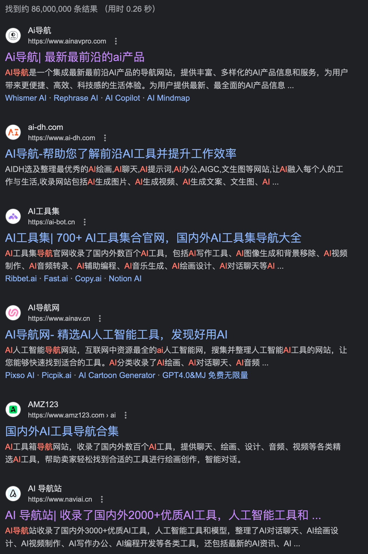 教你做一个赚钱还能白嫖会员的网址导航网站- 不上班研究所