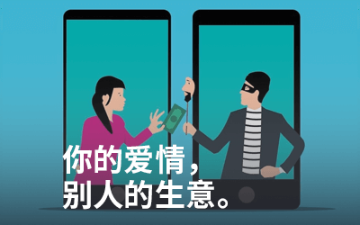 婚托、PUA、相亲贷,婚恋平台有多狂?