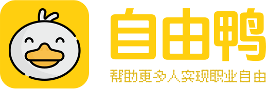 不上班研究所微信小程序正式上线-自由鸭