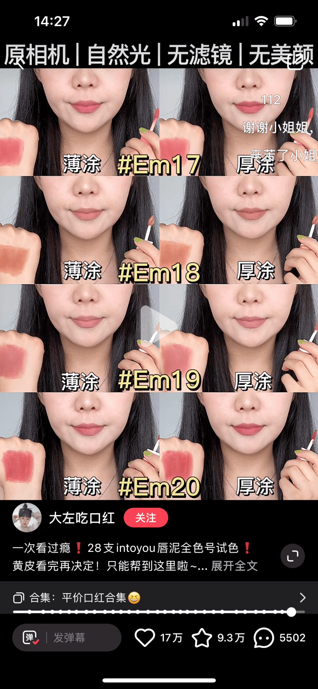 小红书“爆款”笔记创作指南!有人靠它月产100+千赞爆文,收入提升百万 - 不上班研究所
