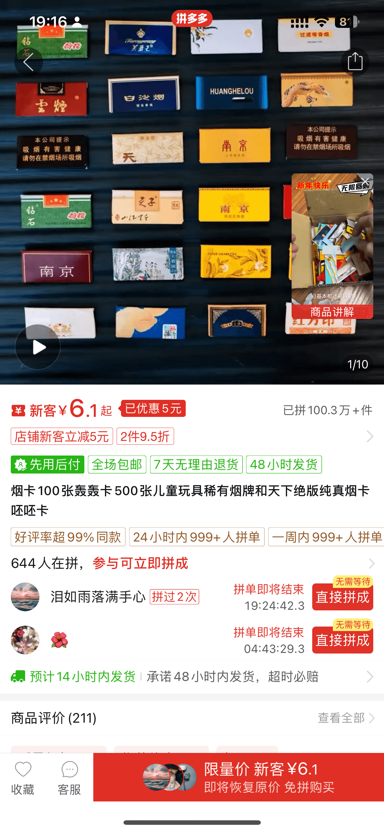 卖烟盒,赚到千万元?