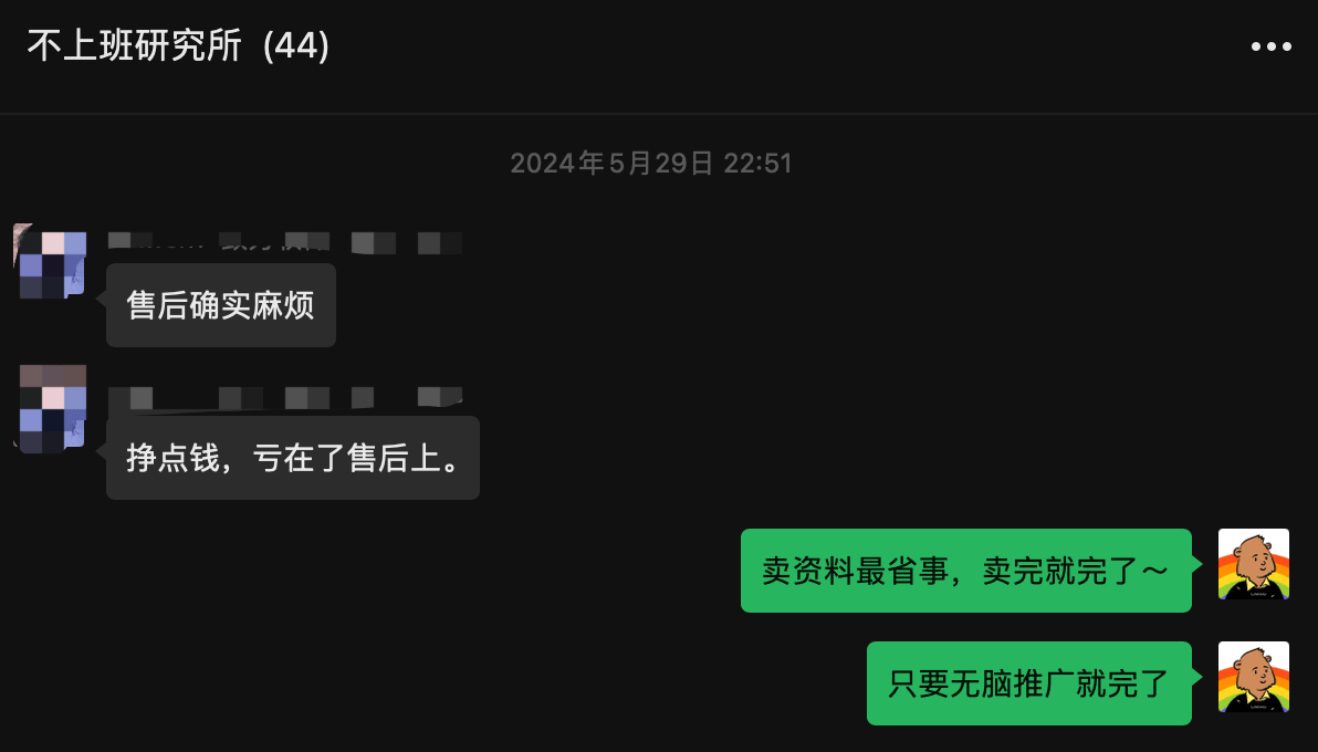 一个超简单获取被动收入的赚钱方法- 不上班研究所