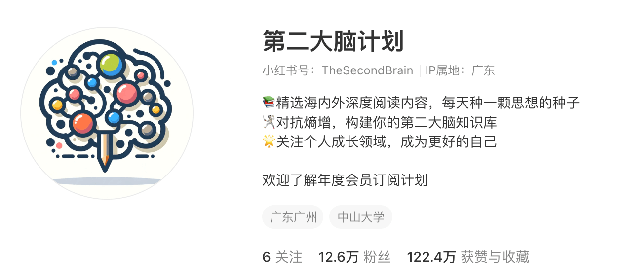 卖知识库这个无本赚钱生意,在2025年会越来越火,你准备好抓住这波红利了吗?附赠模板
