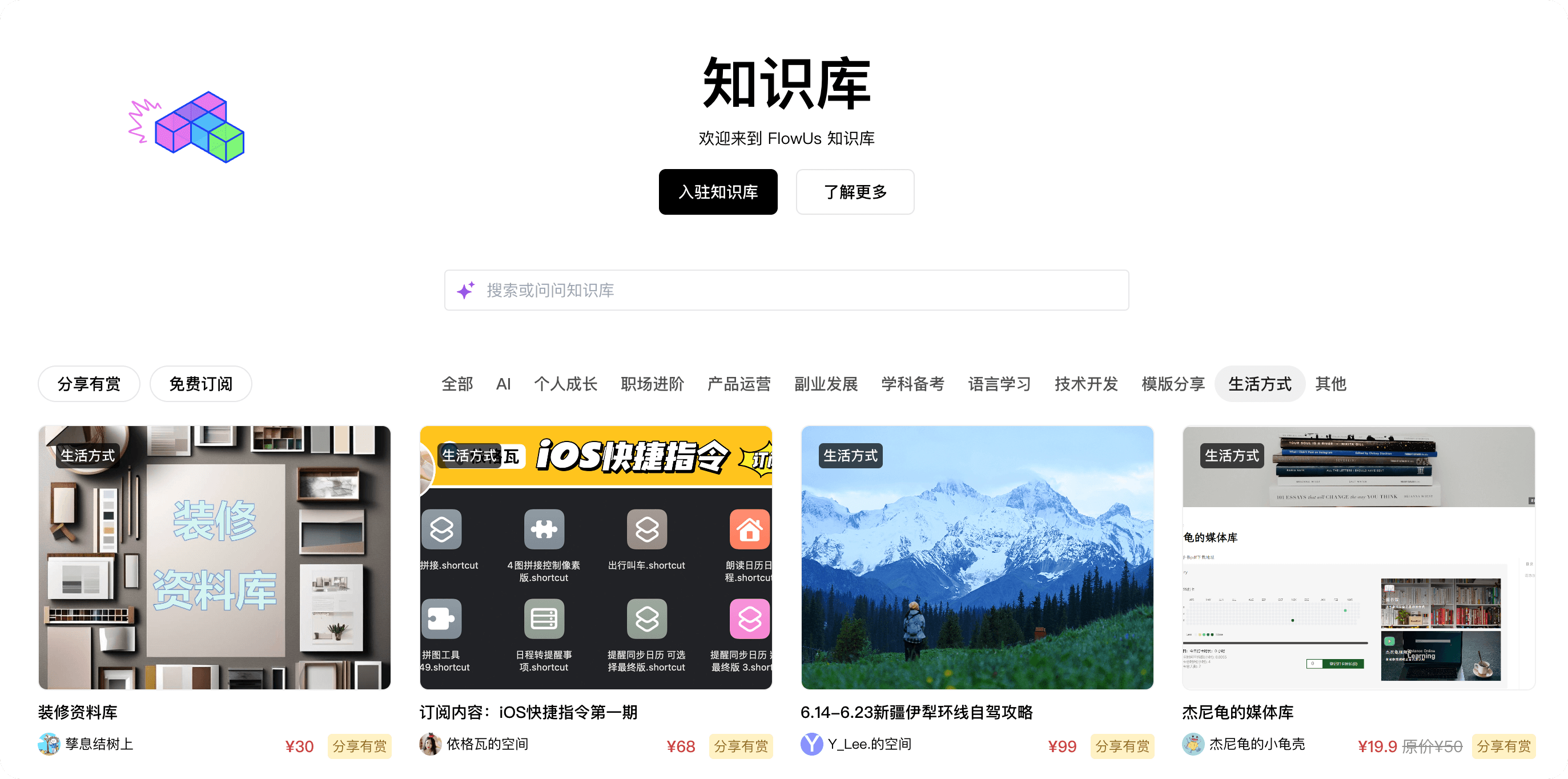 卖知识库这个无本赚钱生意,在2025年会越来越火,你准备好抓住这波红利了吗?附赠模板