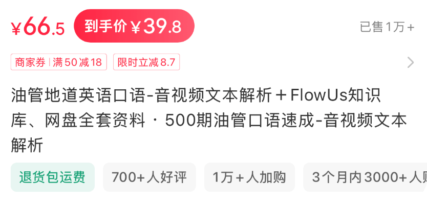 卖知识库这个无本赚钱生意,在2025年会越来越火,你准备好抓住这波红利了吗?附赠模板