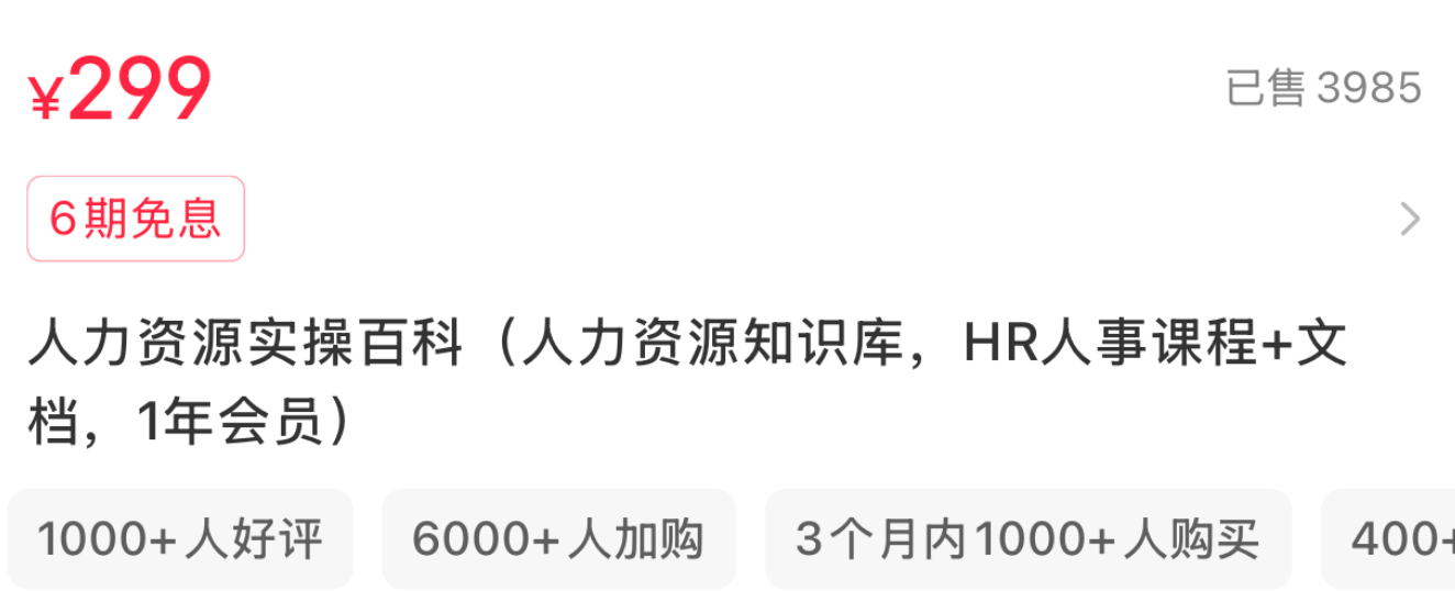 卖知识库这个无本赚钱生意,在2025年会越来越火,你准备好抓住这波红利了吗?附赠模板