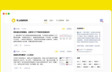 怎么用WordPress搭建一个属于自己的网站?小白也能学会的零基础教程来了