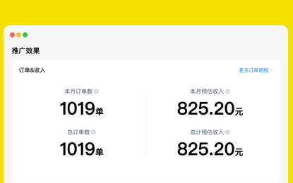 快递cps,又一个睡后收入项目