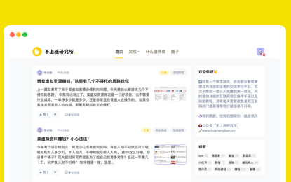 怎么用WordPress搭建一个属于自己的网站?小白也能学会的零基础教程来了