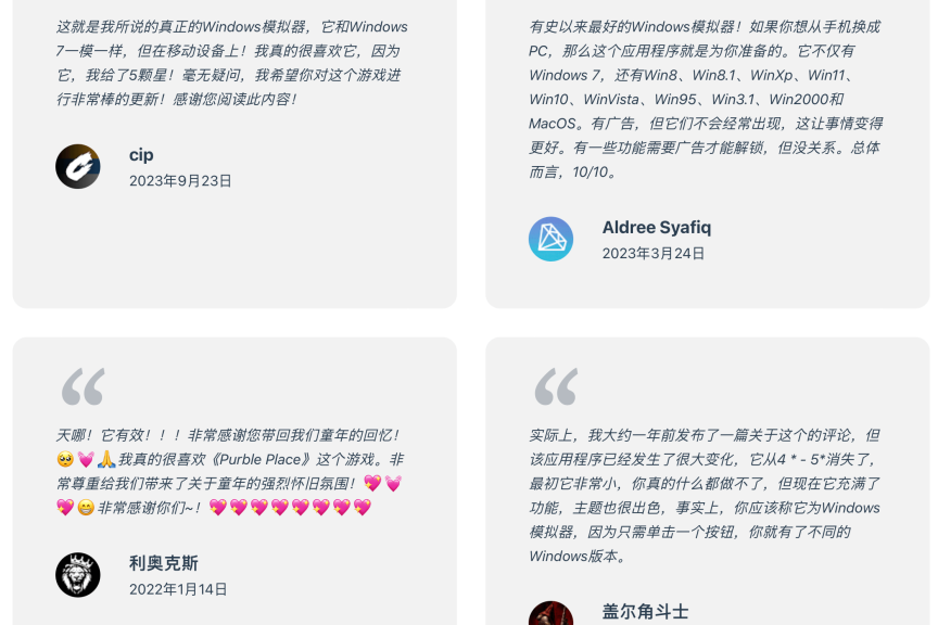 主打怀旧，每月收入1000美金