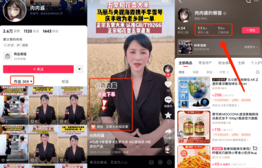 抖音无脑发视频,竟然赚了5万元