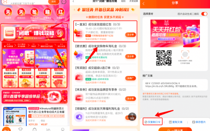 双十一可以怎么赚钱?