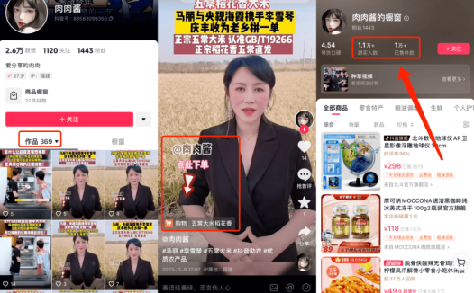 抖音无脑发视频,竟然赚了5万元