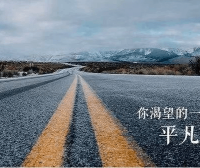 挫败放弃:无法坚持的终极原理