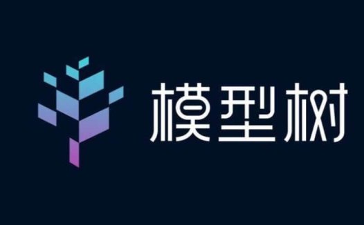 模型树·付费课(最新版)