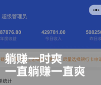 流量卡cps的另一种被动收入赚钱模式