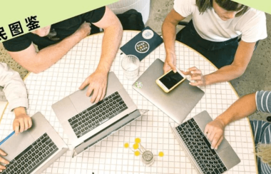 逃离北上广,在大理当数字游民,他们真的摆脱了内卷么?