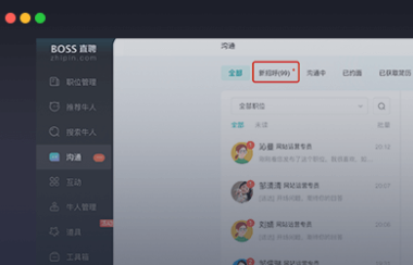 一小时引流100个精准流量,意想不到的引流平台