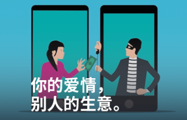 婚托、PUA、相亲贷,婚恋平台有多狂?