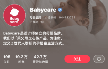 小红书“快速”起号方法！有商家涨粉20万，笔记互动超200万