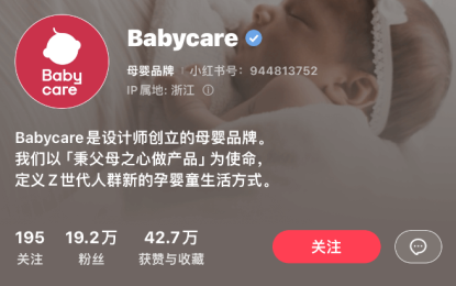 小红书“快速”起号方法!有商家涨粉20万,笔记互动超200万