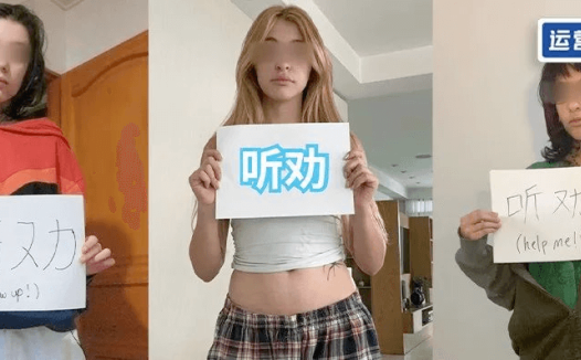 10天在小红书获赞 2.1 万, “听劝”成新流量密码