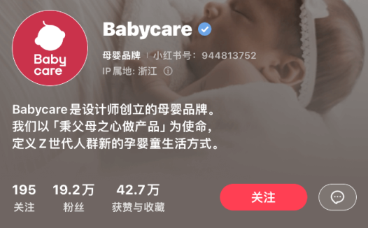 小红书“快速”起号方法!有商家涨粉20万,笔记互动超200万