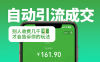 保姆级教程｜从引流到成交，完全自动化的虚拟资料被动收入副业赚钱项目