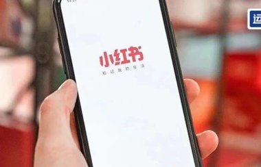 小红书「私信留资」攻略来了！有人做到开口率翻倍，留资量飙升65%