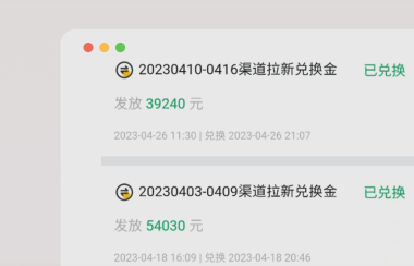 不上班做什么副业可以赚钱？推荐网盘拉新加CPS分销