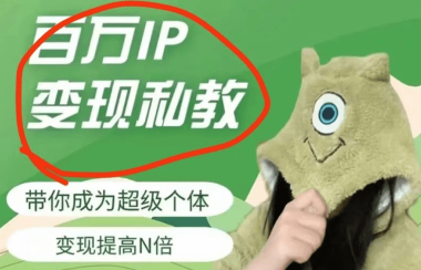 00后诈骗百万,小红书的富婆真多