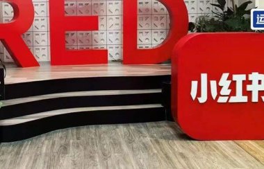 小红书「高赞」笔记投放指南！有人借此实现千万销售额