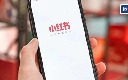 小红书「私信留资」攻略来了!有人做到开口率翻倍,留资量飙升65%