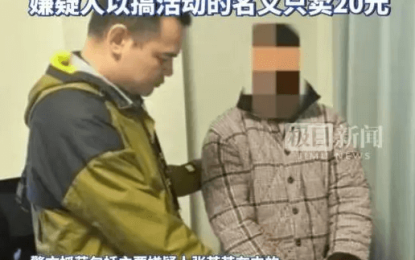 大学生倒卖盗版网课被抓,小心那些教你犯法的镰刀