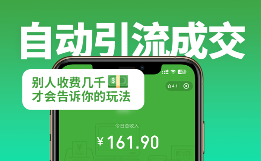 保姆级教程|从引流到成交,完全自动化的虚拟资料被动收入副业赚钱项目