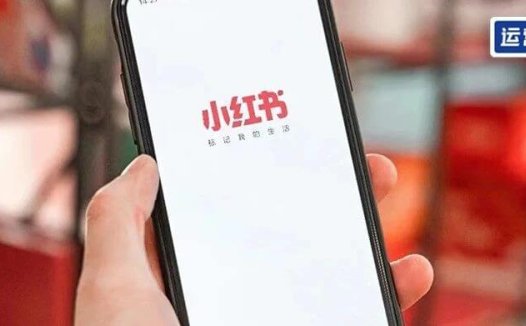 小红书「私信留资」攻略来了!有人做到开口率翻倍,留资量飙升65%