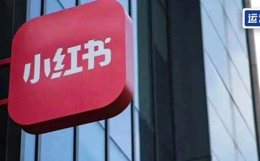 在小红书一天卖货100万！腰尾部账号「卖货指南」来了