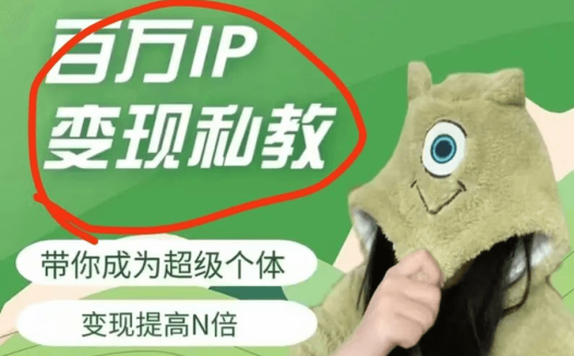 00后诈骗百万,小红书的富婆真多