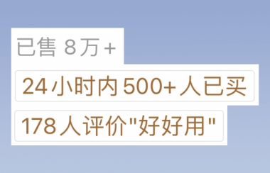 共享账号会员,一个可以赚千万的副业