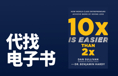 代找电子书赚到20万+,人人都能做的小副业|附教程