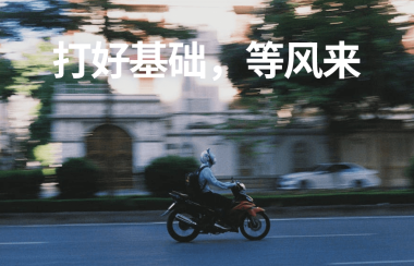 腾讯整新活，公众号再度利好