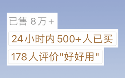 共享账号会员,一个可以赚千万的副业