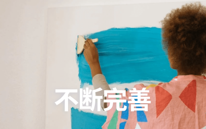 不断完善 | 新项目每日复盘总结-第3天