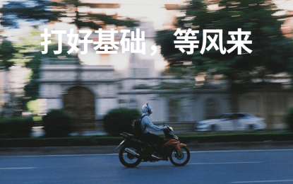 腾讯整新活,公众号再度利好